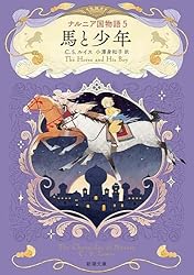 ナルニア国物語 ピンズ 51bb3Feg4bL._AC_SY200_QL15_.jpg