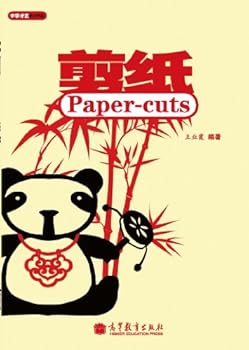 Paperback Paper-cuts [Chinese] Book