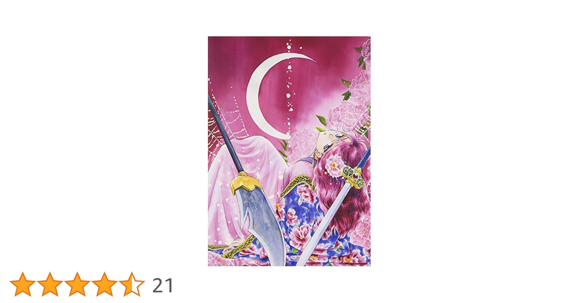 暁のヨナ (ドラマCD・DVD付き初回限定版)　１巻初版帯付き　20巻30巻 暁のヨナ (ドラマCD・DVD付き初回限定版) 1巻初版帯付き 20巻30
