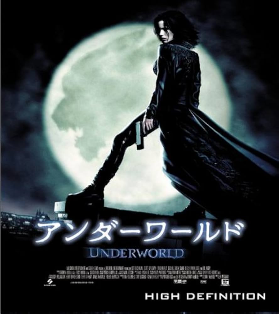 アンダーワールド・ストーリー [DVD] 9jupf8b Amazon.co.jp: アンダーワールド [Blu-ray] : ビル・ナイ