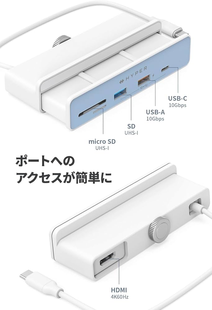 Amazon.co.jp: HyperDrive 6-in-1 iMac 24インチ 2023 M3 / 2021 M1