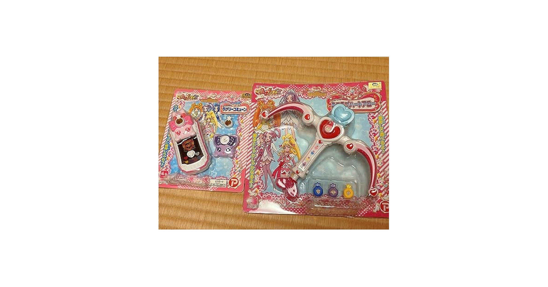 Amazon.co.jp: ドキドキプリキュア ラブリーコミューン ラブ