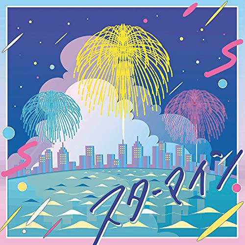 Chemical Ginger Love