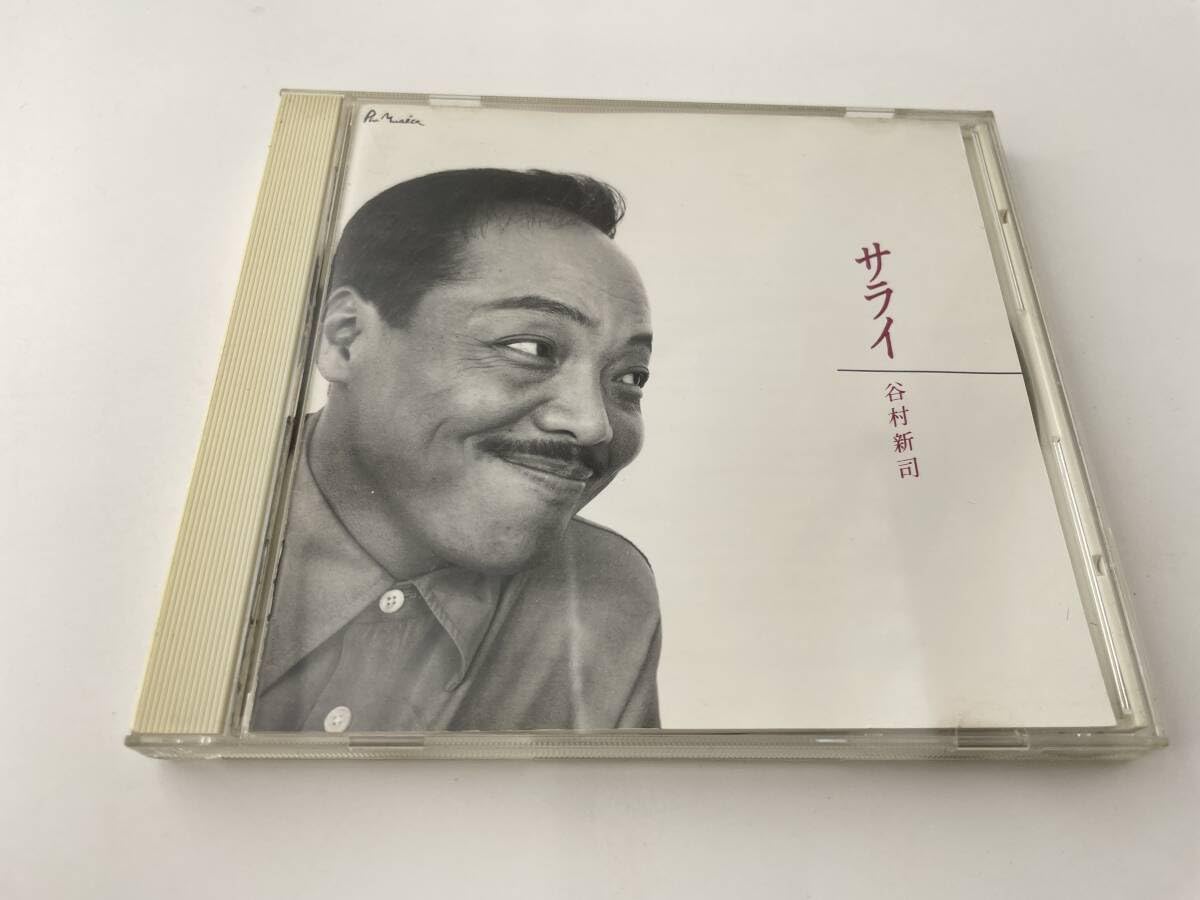 ★未開封CD【還ってきたセイヤング/谷村新司】■ Amazon.co.jp: 還ってきたｾｲﾔﾝｸﾞ〜天才・秀才・ﾊﾞｶｼﾘｰｽﾞ
