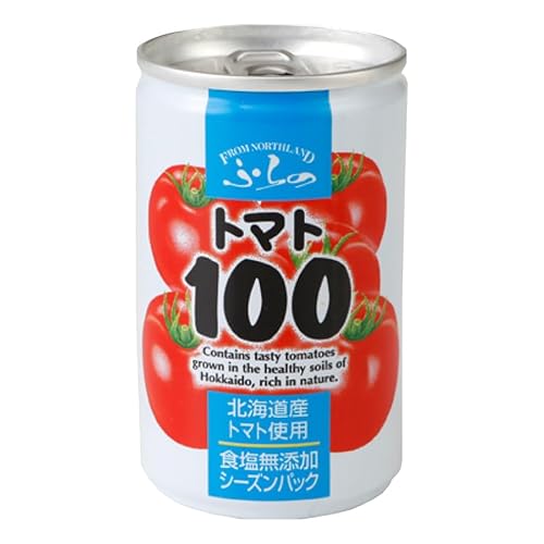ふらの トマト100 にんじん100 160g