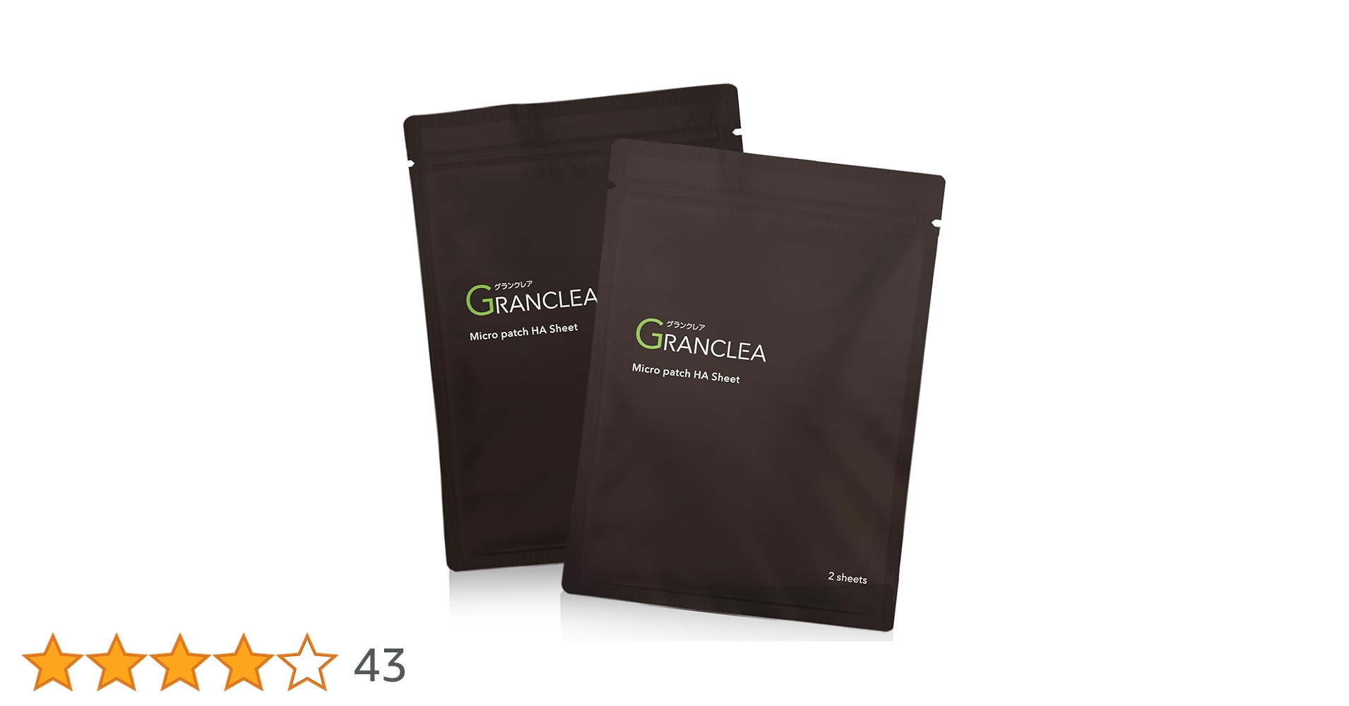 グランクレア マイクロ パッチ HAシート 4回分(2枚×4袋) ×3箱 Granclea(グランクレア) / マイクロパッチ HAシートの公式商品