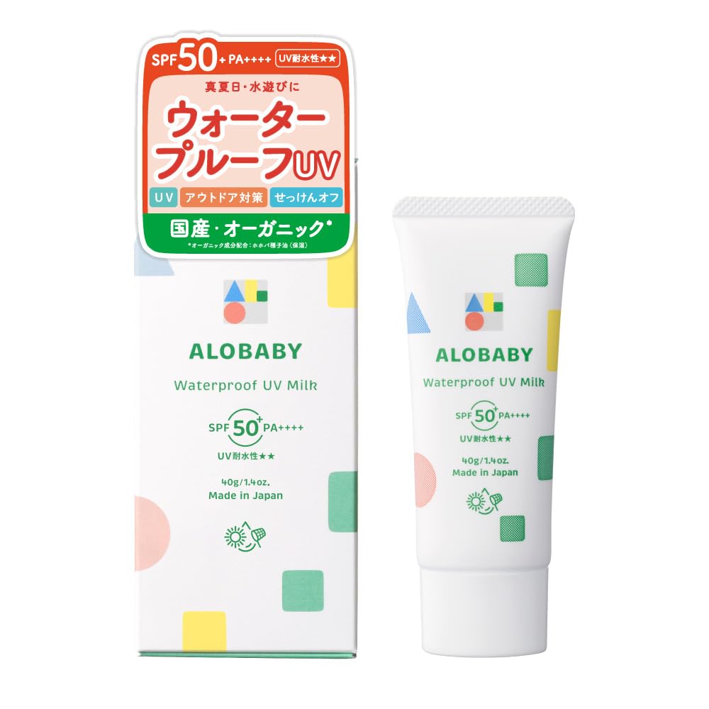 日焼け止め アロベビー ウォータープルーフ UV ミルク SPF50 PA⁺⁺⁺…