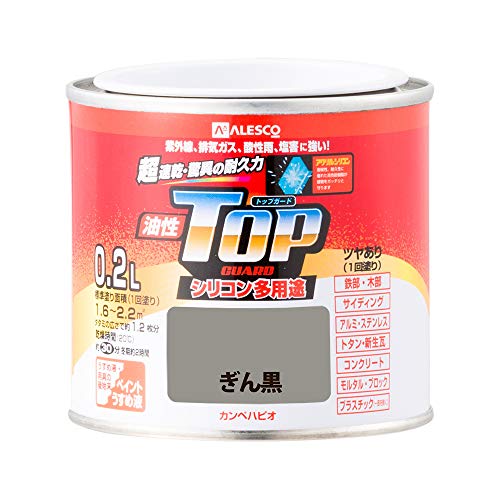 カンペハピオ ペンキ 塗料 油性 つやあり シリコン樹脂 多用途 超速乾 さび止め剤入り トップガード ぎん黒 0.2L 油性塗料 日本製 00017645111002