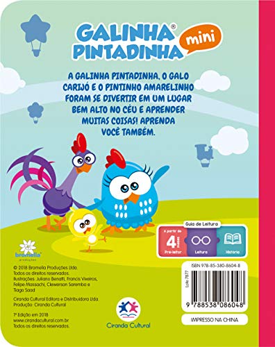 Galinha Pintadinha Mini - Festa dos balões: festa dos balões Galinha Pintadinha Mini - Festa dos balões: festa dos balões - Imagem 2