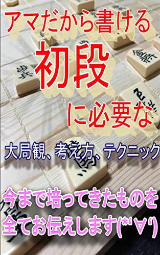 Amadakarakakerushodannnihituyounataikyokukannkanngaekatatekunikku Japanese Edition Ebook Roishosi Amazon Fr Amadakarakakerushodannnihituyounataikyokukannkanngaekatatekunikku Japanese Edition Ebook Roishosi Amazon Fr
