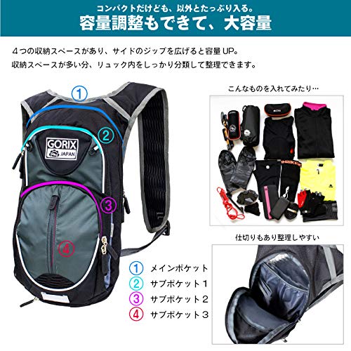 サイクルリュック・バックパック（レインカバー付き） Amazon | GORIX