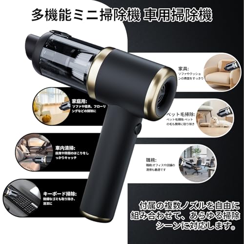 DRomse 【Amazon.co.jp限定】2025新モデル ハンディクリーナー 多機能ミニ 掃除機 電動ハンディ 車用35000PA 充電式 多機能 コードレス 4in1電動エアーポンプ機能付き 吸引力 カークリーナーパワフル HEPAフィルター 強力 充電式 高速充电 超軽量450g 低騒音 携帯便利 乾湿両用 超強力モーター 車載ミニポータブル 業務用/キーボード掃除/車内清掃/家具/家庭用 ブラック Hc2025 の商品画像 1