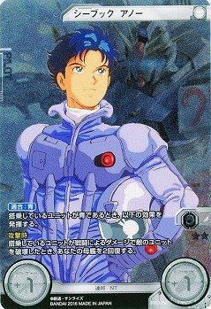 Amazon.co.jp: GUNDAM CROSS WAR ～ガンダムクロスウォー/ 第3弾