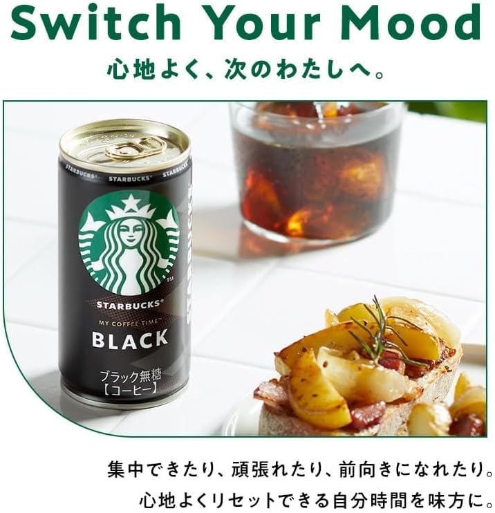 Amazon.co.jp: 【カストマー】スターバックス MY COFFEE TIME 缶
