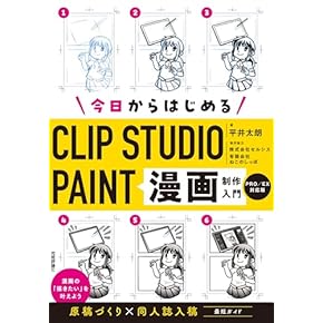 単行本 - 通販 | Amazon.co.jp