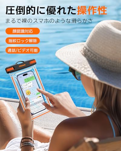 スマホ 防水ケース【完全防水・暗闇で光る蓄光設計】最大7.9インチ対応 IPX8+ 防 水スマホケース タッチ操作 高透過率画面 指紋認証/顔認証 水中撮影 ロックがしやすい 両手解放 ストラップ付き 長さ調整可能 携帯ケース お風呂 海 プール 釣り 雨 潜水 水泳 温泉適用 iPhone/AQUOS/ARROWS/Pixel/Xperia/Galaxyに対応
