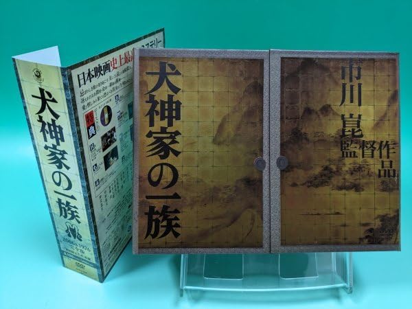 犬神家の一族 完全版 1976&amp;2006 (初回限定版) [DVD] bme6fzu Amazon.co.jp: DVD 犬神家の一族 完全版 1976&2006 (初回限定版