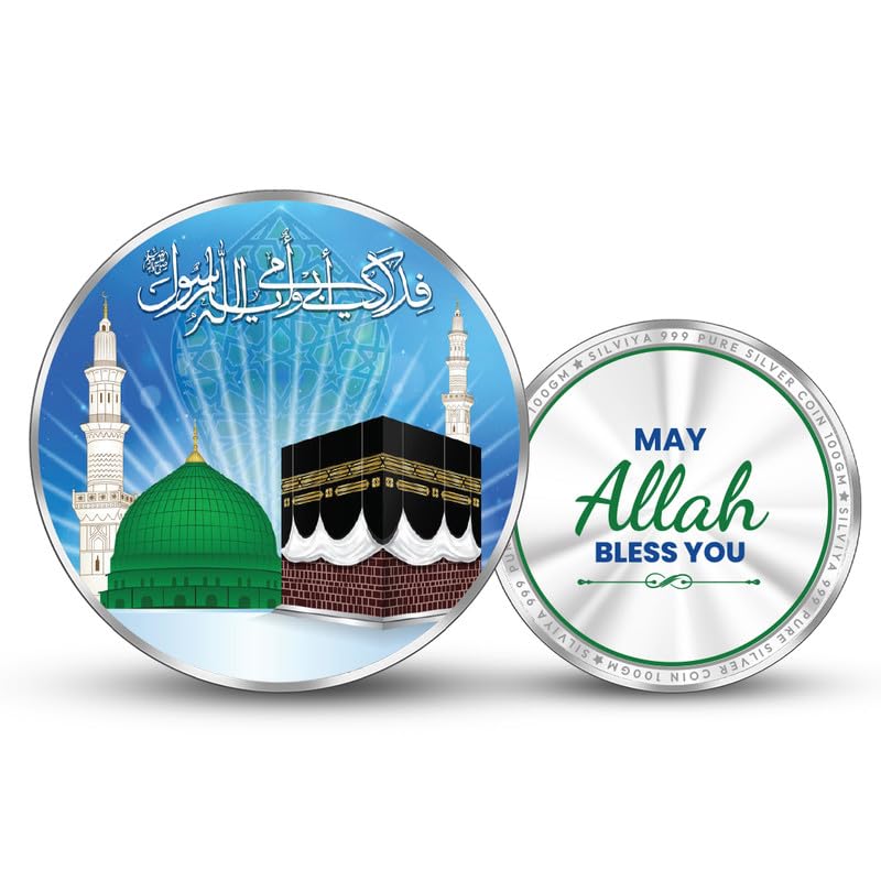 BIS Hallmarked Makka Medina 999 Pure Silver Coin (10g, 20g, 50g, 100g) Round Shape: Hajj & Umrah Gift - Islamic Holy Cities - Religious Coin - Muslim Pilgrimage Souvenir - With Certificate-image-23
