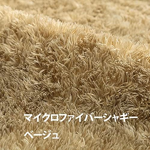 MORITA 電気カーペット3畳 ホットカーペットカバー付 セット販売