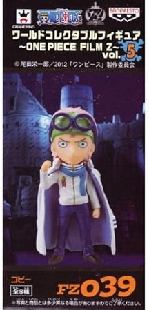 Amazon ワンピース ワールドコレクタブルフィギュア One Piece Film Z Vol 5 Fz039 コビー 単品 フィギュア ドール 通販 Amazon ワンピース ワールドコレクタブルフィギュア One Piece Film Z Vol 5 Fz039 コビー 単品 フィギュア ドール 通販