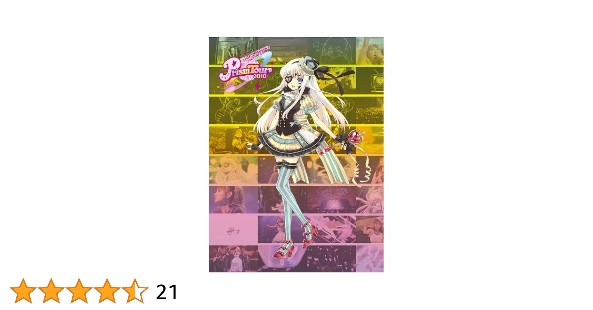 中川翔子 Prism Tour 2010 [DVD] wgteh8f Amazon.co.jp: 中川翔子 Prism Tour 2010(初回生産限定盤) [DVD