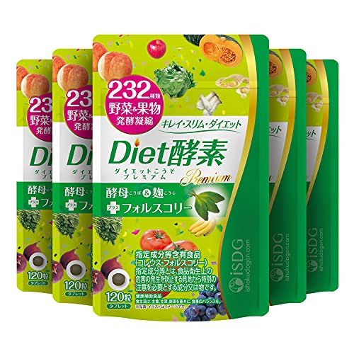 ISDG diet酵素 サプリ 232種類野菜&果物発酵凝縮 複合植物醗酵粉末 酵母 麹 フォルスコリー配合 植物酵素 乳酸菌発酵 燃焼成分 ダイエット サプリメント 国内製造 120粒 30日分(Diet酵素5個セット)