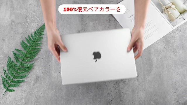 Amazon.co.jp: EooCoo対応 2025年10月発行 MacBook Pro 14インチ M5