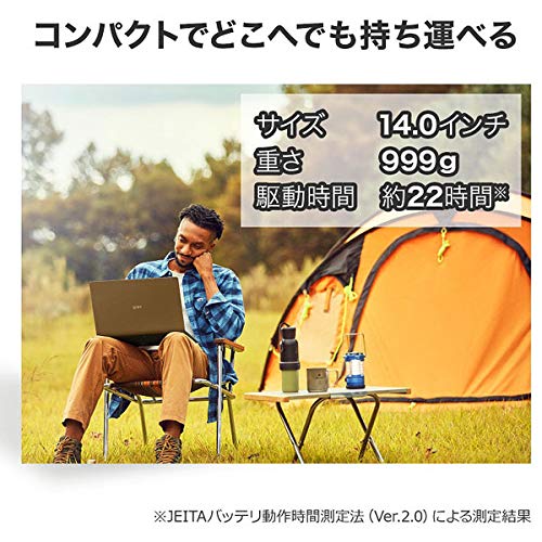 Amazon.co.jp: LG (エルジー) 14Z90N-VR54J1 ノートパソコン gram