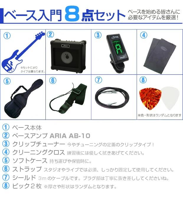 Legend ジャズベースタイプ エレキベース 8大特典付き・新品】Legend(レジェンド) / LJB-Zシリーズ エレキベース