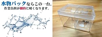 Amazon.co.jp: 【業務用真空袋対応】 フードシールド 業務用