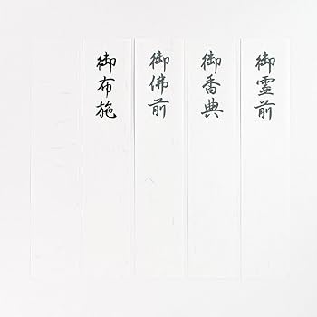 和　金土日祝発送不可さま専用 敬老の日 プレゼント 純金茶3P（石川県産金箔入り梅入り昆布茶
