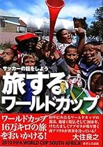 Amazon.co.jp: 大住 良之: 本