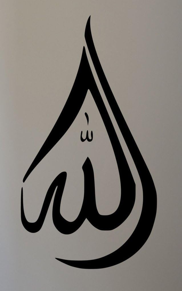 Islamic Calligraphy Bismillah Rubber Stamps Custom Stamps Rubber