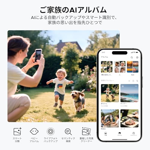 undefined UGREEN NAS DH4300 Plus 4ベイ デスクトップNAS 8GB LPDDR4X RAM 2.5GbE 自動バックアップ NFCワンタッチ接続 AIアルバム 家庭/オフィス向け ネットワークストレージ2年保証( ハードドライブ付属なし) の商品画像 3