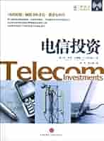 Amazon.com: 费希尔投资系列：电信投资: 9787508637891: [美]丹