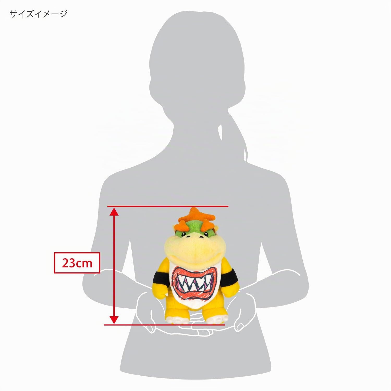 Sanei Super Mario All Star Collection 20,3 cm Bowser Jr. Plüsch, Small
