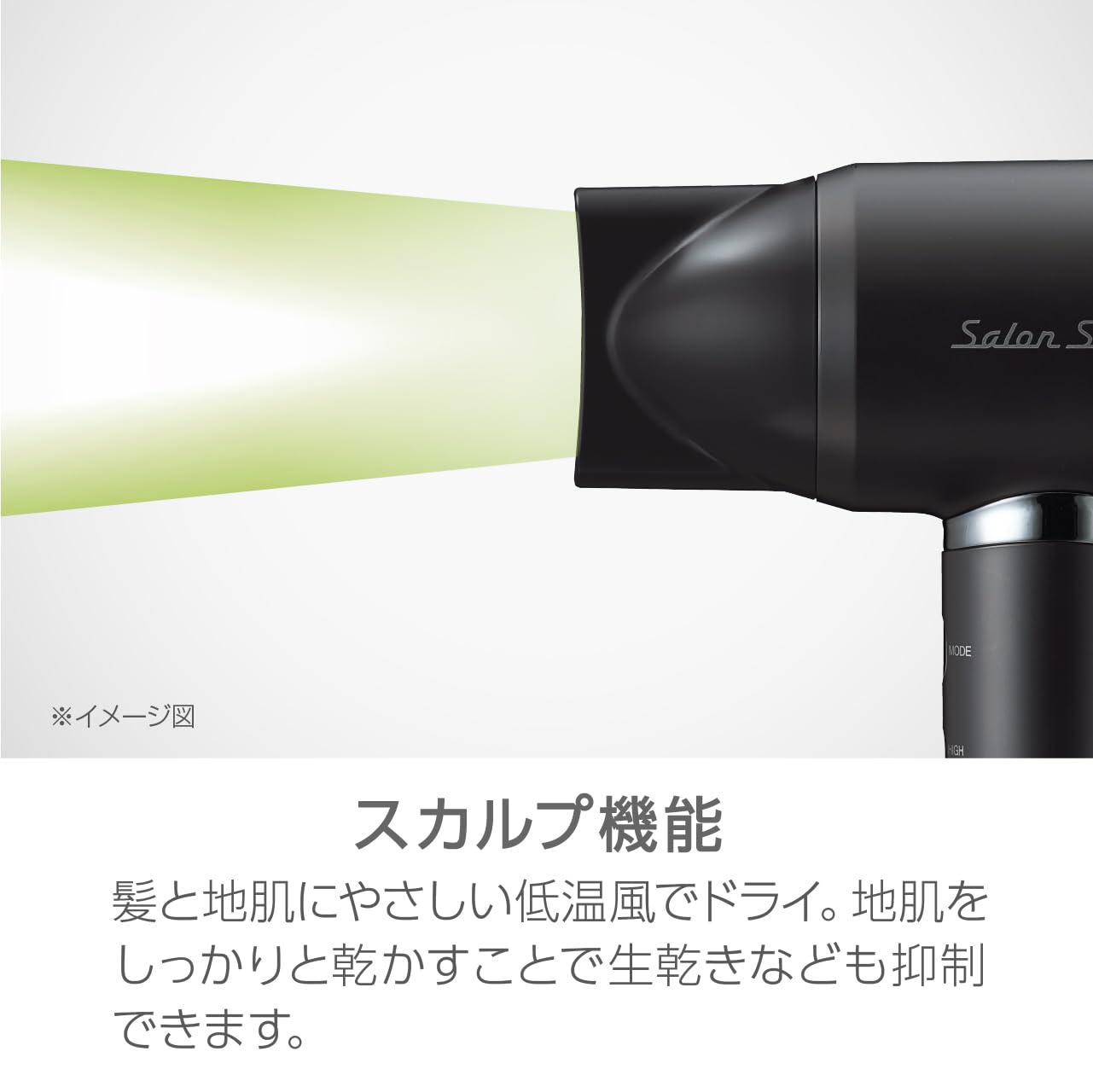 コイズミ イオンバランスドライヤー KHD-B400/Kサムネイル7