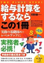 【中古】 社会保険労務士 資格取得から開業まで/労働教育センター/河野順一 中古】 社会保険労務士 資格取得から開業まで/労働教育センター