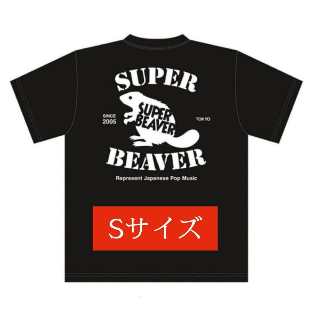 SUPER BEAVER バックドロップTシャツ ブラック 新品 Sサイズ Amazon.co.jp: スーパービーバー バックドロップTシャツ ブラック S