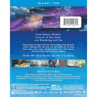 Suzume - Blu-ray & DVD