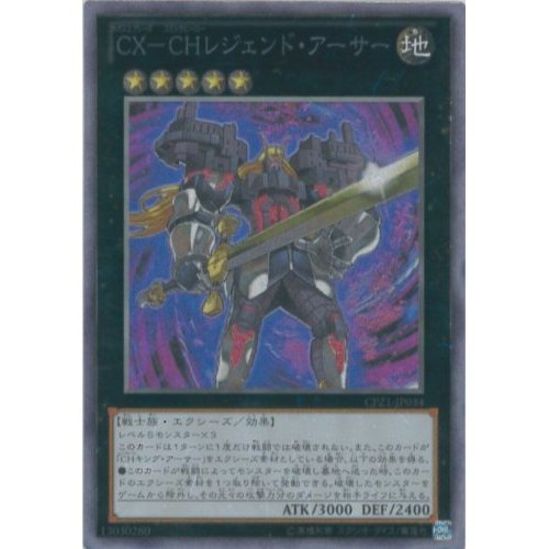 遊戯王カード　ご確認用 Amazon.co.jp: 遊戯王カード QCCP-JP108 真紅眼の黒竜