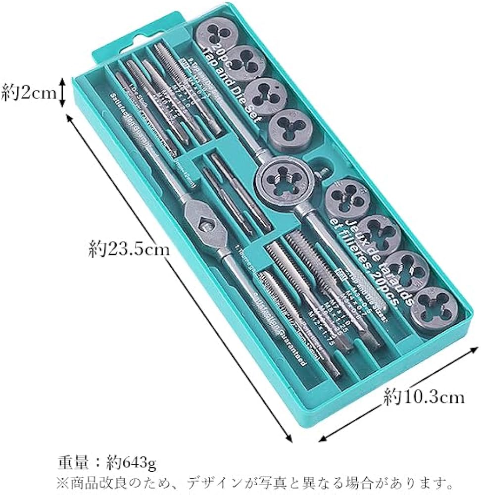Amazon.co.jp: タップダイスセット 全20ピースセット 高硬度操作簡単