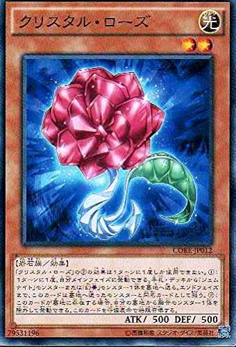 遊戯王 CORE-JP012-N 《クリスタル・ローズ》 Normal 遊戯王 CORE-JP012-N 《クリスタル・ローズ》 Normal