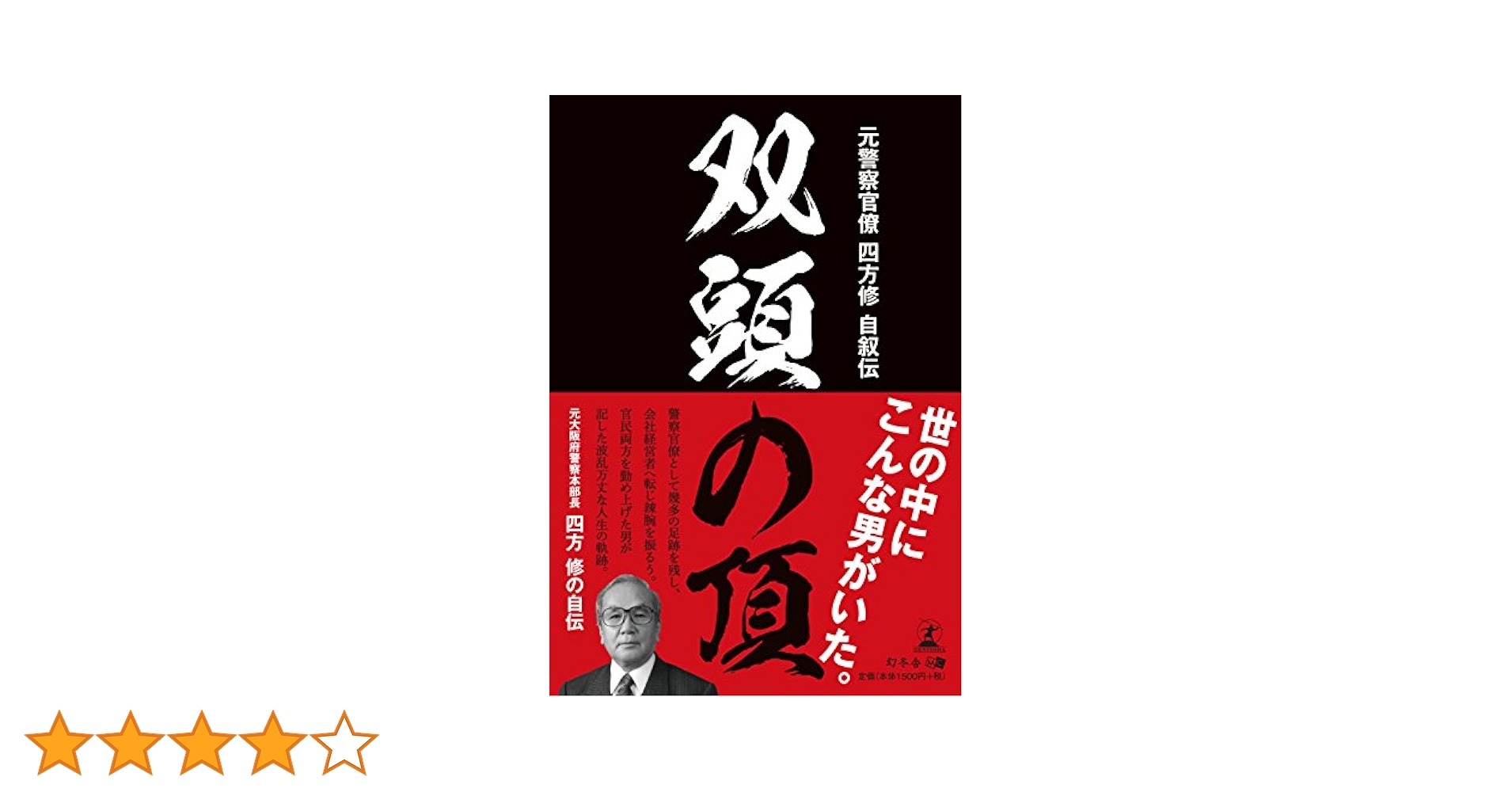 【中古】 法律用語早わかり 憲・民・刑 全訂/三修社/三修社 中古】 法律用語早わかり 憲・民・刑 全訂/三修社/三修社 大