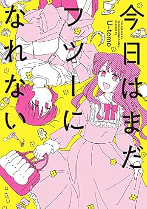 【イラストサイン本】ふたりエスケープ 1〜4巻 Amazon.co.jp: ふたりエスケープ: 4【イラスト特典付】 (百合姫