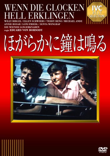 Preisvergleich Produktbild Wenn die Glocken Hell Erklinge [DVD-AUDIO]