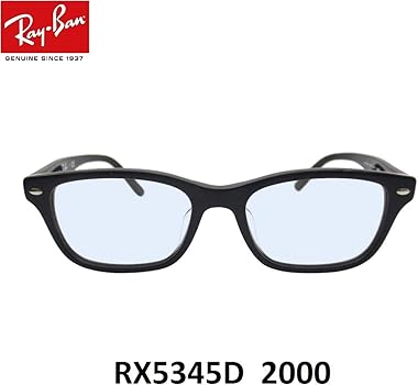 Amazon | [レイバン] RX5345D 2000 サイズ53 ライトカラー