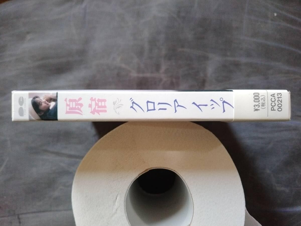 Amazon.co.jp: CD グロリア イップ 原宿 PCCA-00213 GLORIA YIP