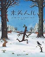 A Stick Man 7544809021 Book Cover