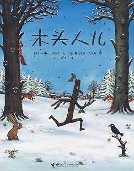 Paperback A Stick Man (Chinese Edition) [Chinese] Book